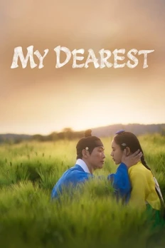연인