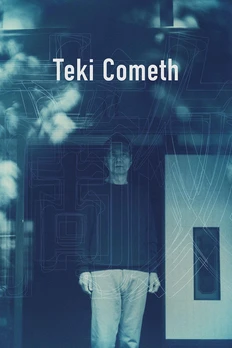 敵