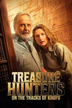 شکارچیان گنج
