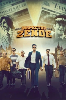 इंस्पेक्टर ज़ेंडे