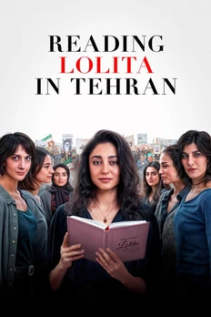 لولیتا خوانی در تهران