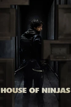忍びの家 House of Ninjas