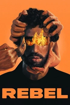 شورشی