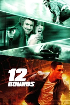 12 دور