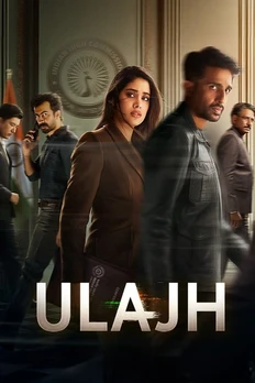 اولاج