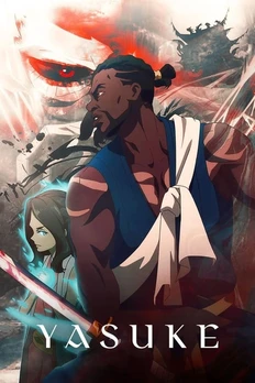 YASUKE －ヤスケ－